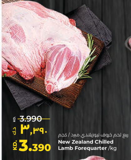 available at لولو هايبر ماركت in الكويت - محافظة الأحمدي