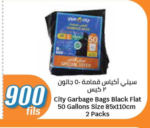 available at City Hypermarket in Kuwait - Jahra Governorate