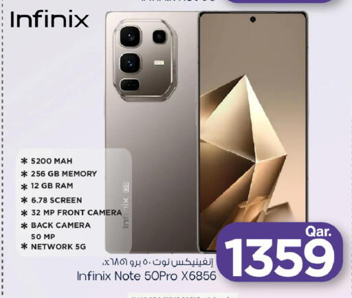 available at مارك & سيف in قطر - أم صلال