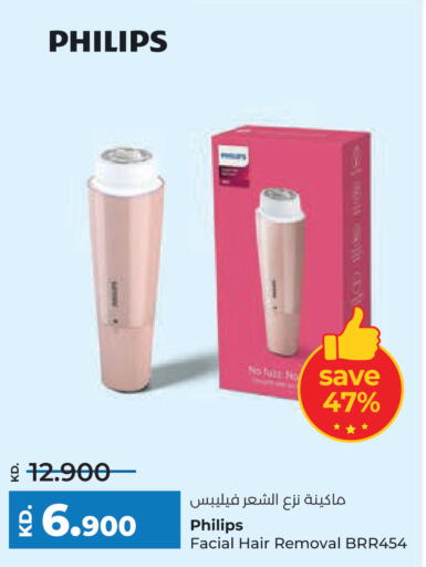 available at لولو هايبر ماركت in الكويت - محافظة الجهراء