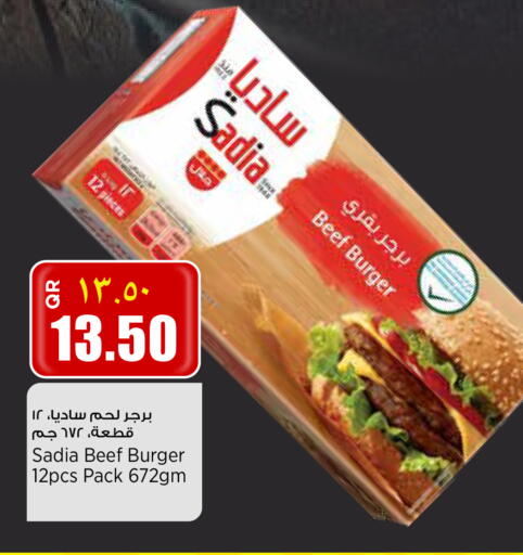 available at ريتيل مارت in قطر - الشمال