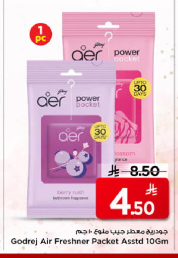 available at Mark & Save in KSA, Saudi Arabia, Saudi - Riyadh