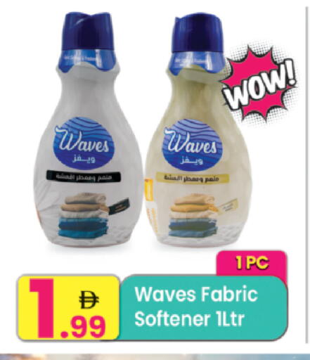 available at مركز كل يوم in الإمارات العربية المتحدة , الامارات - الشارقة / عجمان