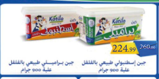 available at Grandy Hypermarket in Egypt - Cairo