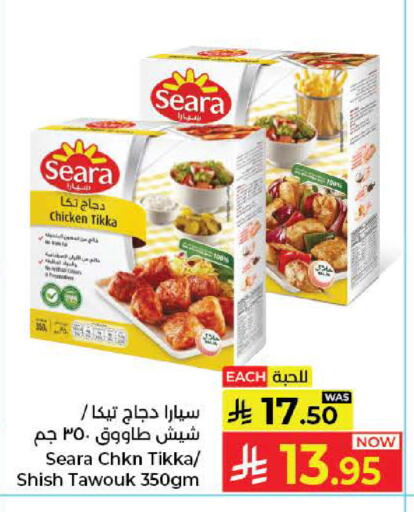 available at Kabayan Hypermarket in KSA, Saudi Arabia, Saudi - Jeddah