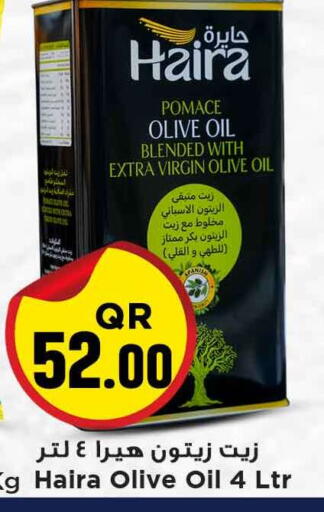 available at مرزا هايبرماركت in قطر - الوكرة