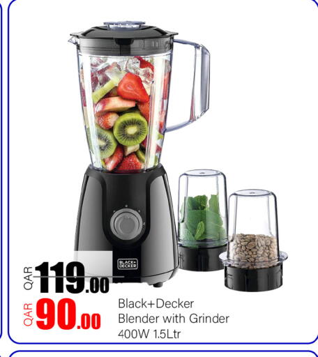 available at G MAX Hypermarket in Qatar - Al Rayyan