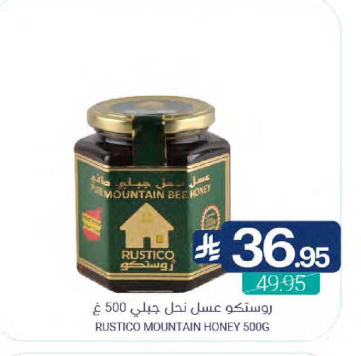available at اسواق المنتزه in مملكة العربية السعودية, السعودية, سعودية - المنطقة الشرقية
