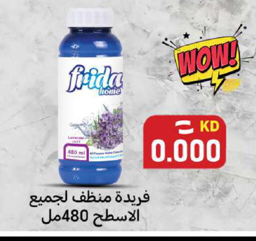 available at شركة سوق ميم المركزي  in الكويت - مدينة الكويت