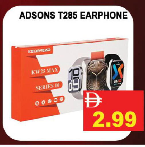 available at Leptis Hypermarket  in UAE - Ras al Khaimah