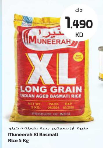 available at Grand Hyper in Kuwait - Jahra Governorate