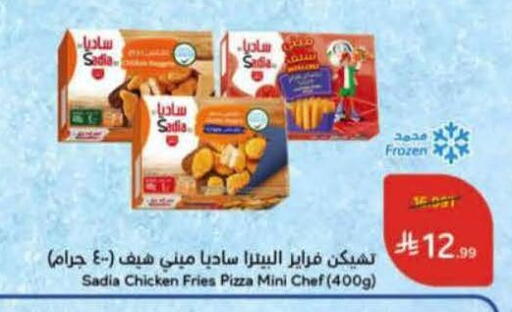 available at Hyper Panda in KSA, Saudi Arabia, Saudi - Wadi ad Dawasir