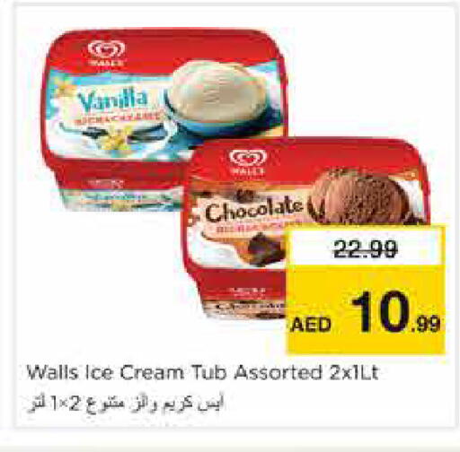 Vanilla available at نستو هايبرماركت in الإمارات العربية المتحدة , الامارات - الشارقة / عجمان