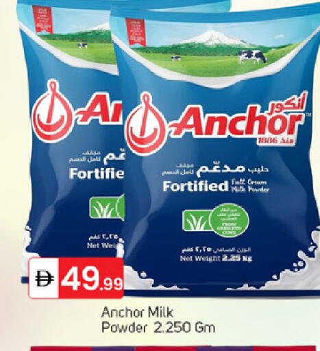 available at سوق طلال in الإمارات العربية المتحدة , الامارات - الشارقة / عجمان
