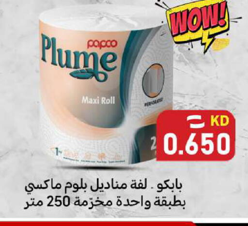 available at Meem Central Market Co in Kuwait - Kuwait City