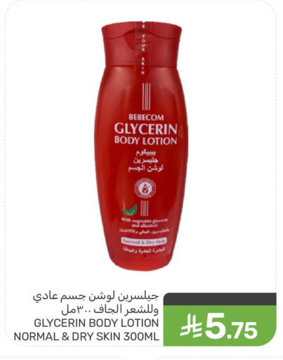 available at Mazaya in KSA, Saudi Arabia, Saudi - Dammam