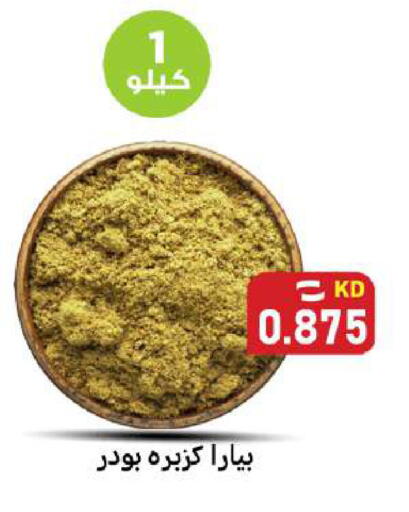 available at شركة سوق ميم المركزي  in الكويت - مدينة الكويت