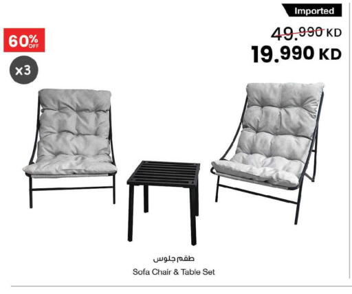 available at The Sultan Center in Kuwait - Ahmadi Governorate