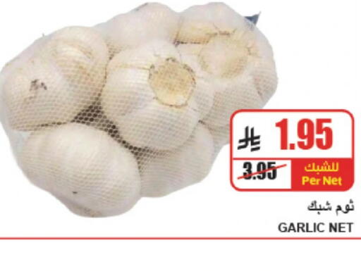 available at A Market in KSA, Saudi Arabia, Saudi - Riyadh