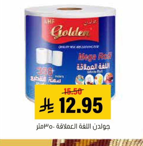 available at العامر للتسوق in مملكة العربية السعودية, السعودية, سعودية - الأحساء‎