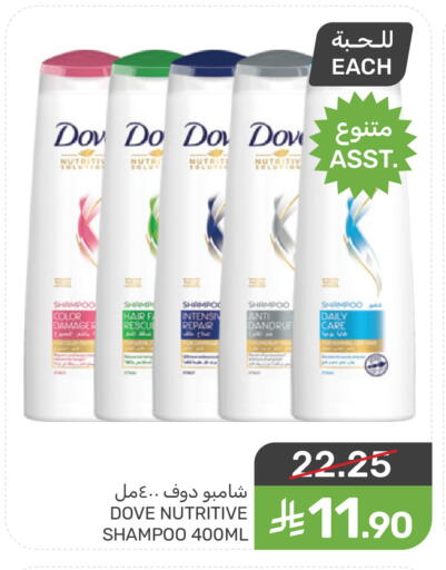 available at  مـزايــا in مملكة العربية السعودية, السعودية, سعودية - القطيف‎