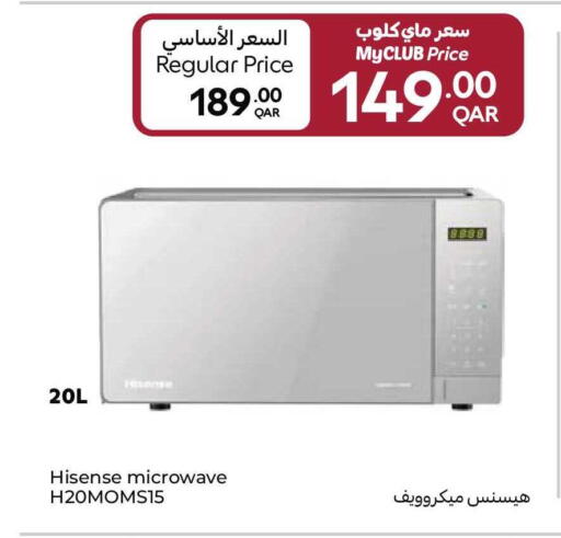 available at كارفور in قطر - الدوحة