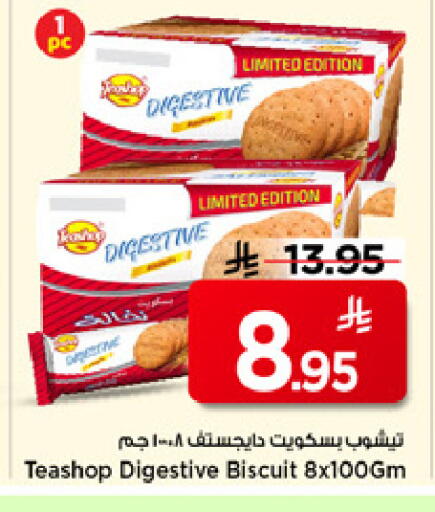 available at Mark & Save in KSA, Saudi Arabia, Saudi - Riyadh