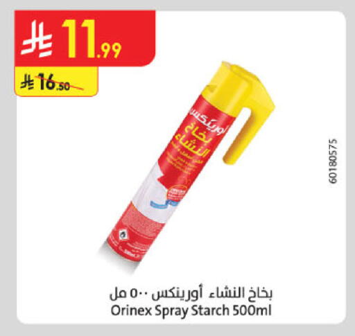 available at Danube in KSA, Saudi Arabia, Saudi - Jeddah