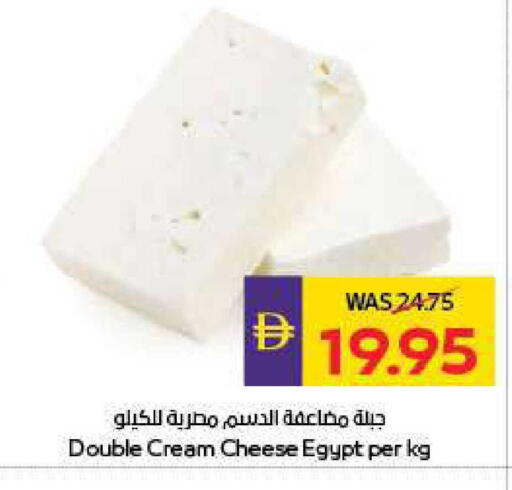 available at أدكووب in الإمارات العربية المتحدة , الامارات - ٱلْعَيْن‎