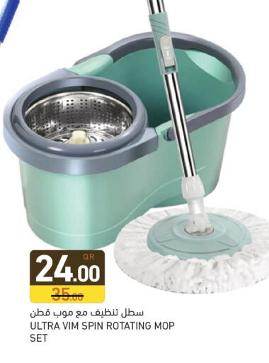 available at Aswaq Ramez in Qatar - Al Daayen