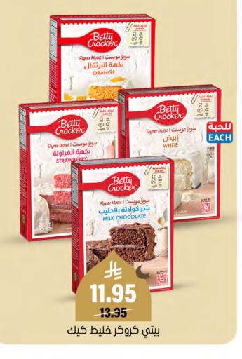 Orange Strawberry available at Al Amer Market in KSA, Saudi Arabia, Saudi - Al Hasa