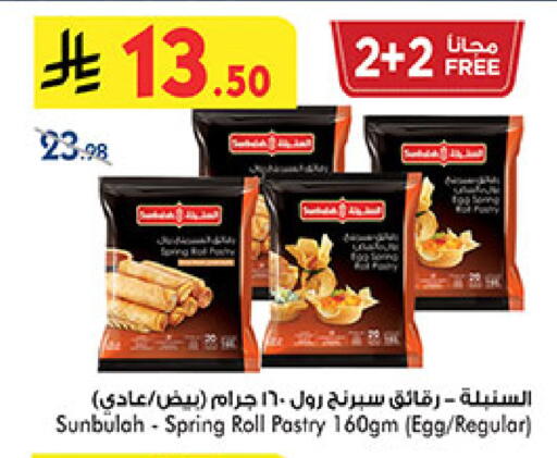 available at بن داود in مملكة العربية السعودية, السعودية, سعودية - خميس مشيط