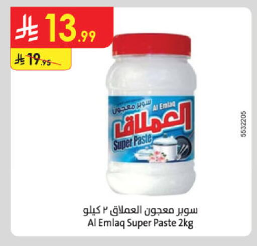 available at Danube in KSA, Saudi Arabia, Saudi - Mecca
