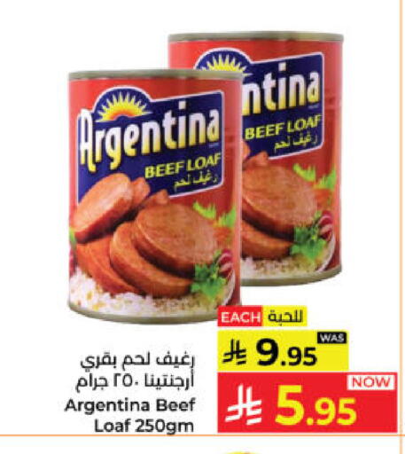 available at Kabayan Hypermarket in KSA, Saudi Arabia, Saudi - Yanbu