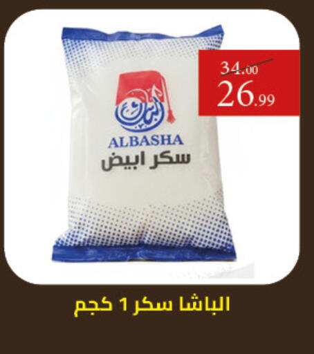 available at جراندي هايبر ماركت in Egypt - القاهرة