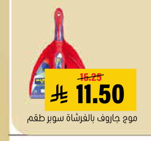 available at Al Amer Market in KSA, Saudi Arabia, Saudi - Al Hasa