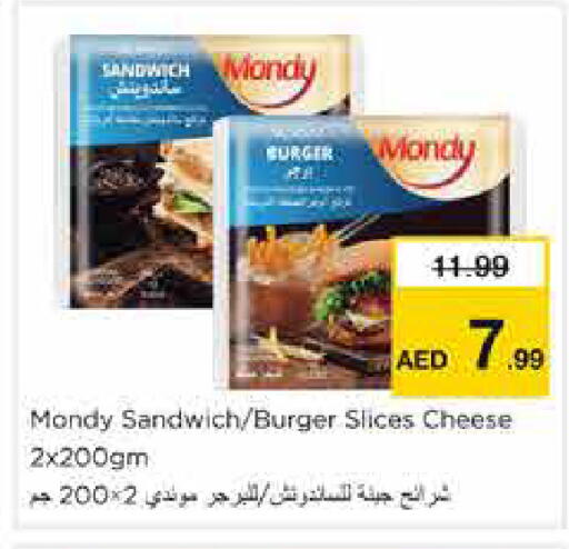 available at Nesto Hypermarket in UAE - Sharjah / Ajman