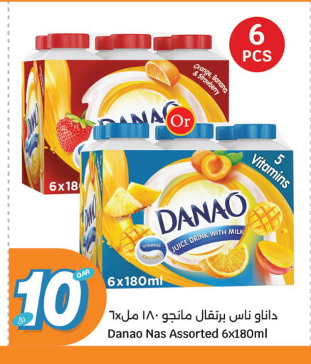 Orange Banana Strawberry available at City Hypermarket in Qatar - Doha