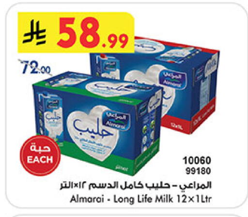 available at Bin Dawood in KSA, Saudi Arabia, Saudi - Mecca