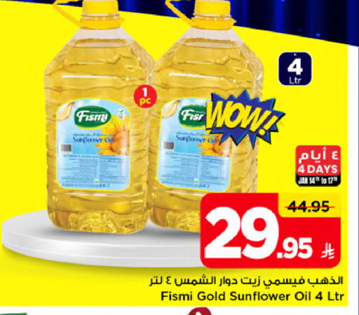 available at Mark & Save in KSA, Saudi Arabia, Saudi - Al Khobar