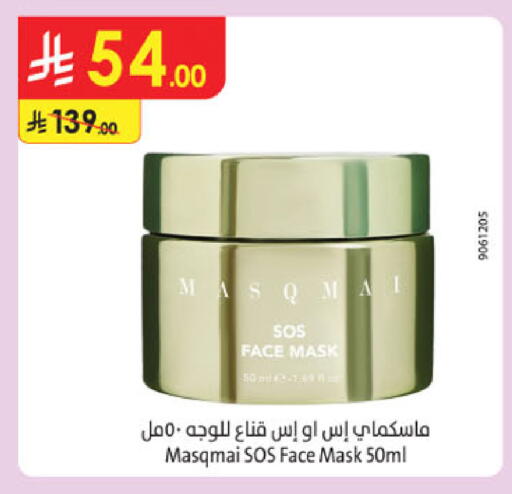 available at Danube in KSA, Saudi Arabia, Saudi - Jubail