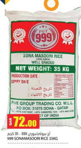 Date available at Grand Hypermarket in Qatar - Umm Salal