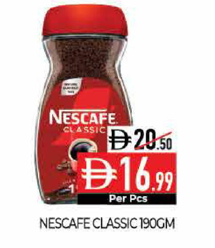 available at Delice Supermarket in UAE - Abu Dhabi