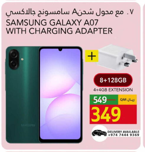 available at Gulf Food Center in Qatar - Al Shamal