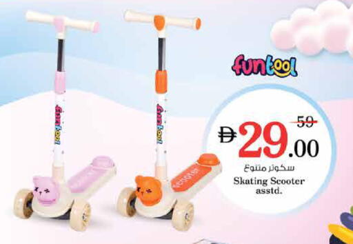 available at Nesto Hypermarket in UAE - Sharjah / Ajman