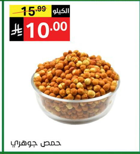 available at Noori Supermarket in KSA, Saudi Arabia, Saudi - Mecca