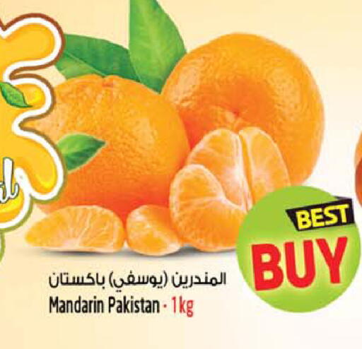 Mandarin from Pakistan available at سفاري هايبرماركت in الإمارات العربية المتحدة , الامارات - دبي