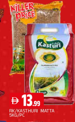 available at المدينة in الإمارات العربية المتحدة , الامارات - الشارقة / عجمان