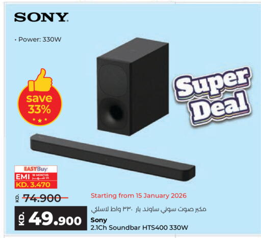 available at لولو هايبر ماركت in الكويت - محافظة الجهراء