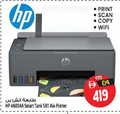 available at SAFARI HYPERMARKET  in UAE - Ras al Khaimah